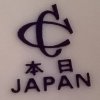 Sygnatury na porcelanie i ceramice &raquo; Japońskie sygnatury