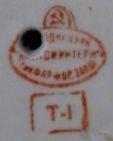 1930 - 1934 Gorodnitsa mark