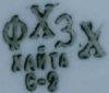 Porcelain and pottery marks &raquo; Khayta marks
