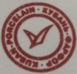 Kuban mark