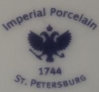 Imperial porcelain mark