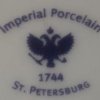 Imperial porcelain mark