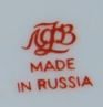 Lomonosov made in Russia mark