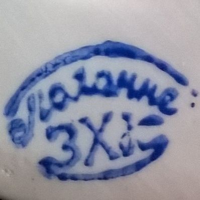old polonne blue mark