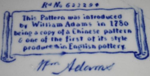 william adams chinese birds 1780 pattern mark