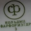 Colditz export mark