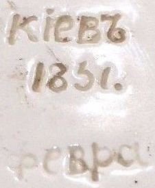 Kiev Miezgorsk faience mark