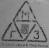 Triangle mark